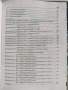 Ръководство за проектиране на канализационни мрежи и съоръжения, снимка 5