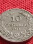 МОНЕТА 10 стотинки 1913г. ЦАРСТВО БЪЛГАРИЯ СТАРА РЯДКА ЗА КОЛЕКЦИОНЕРИ 36171, снимка 2