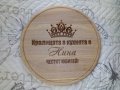 Подарък за Ивановден, Йордановден - гравирана дъска с име по желание и др. , снимка 7
