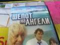 ШЕПОТ НА АНГЕЛИ-ORIGINAL VHS VIDEO TAPE 2905251948LBCHERY, снимка 11