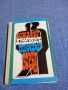 "Еснафът - душевност, позиция, борба", снимка 1