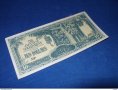 МАЛАЯ 10 долара 1942 - Малайзия, снимка 1 - Нумизматика и бонистика - 35588511