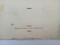 Войната на Балкана презъ 1885,рядка книга, снимка 3