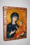 Света Богородица с Младенеца, снимка 1 - Икони - 26703372