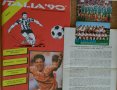 Футбол - Световно първенство"Италия'90", България 1966/67 г., Календарчета-1996 г.,, снимка 1