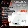 MT4218 WLAN REPEATER ECO, снимка 5