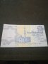 Банкнота Египед - 12985, снимка 4