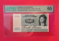 Дания 50 крони 1985 година PMG 65, снимка 1