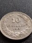 МОНЕТА 10 стотинки 1913г. ЦАРСТВО БЪЛГАРИЯ УНИКАТ ПЕРФЕКТНО СЪСТОЯНИЕ ЗА КОЛЕКЦИОНЕРИ 35849, снимка 7