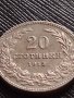 МОНЕТА 20 стотинки 1913г. ЦАРСТВО БЪЛГАРИЯ УНИКАТ ПЕРФЕКТНО СЪСТОЯНИЕ ЗА КОЛЕКЦИОНЕРИ 35739, снимка 5
