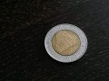 Монета - Италия - 500 лири (юбилейна) | 1996г., снимка 1 - Нумизматика и бонистика - 27866187
