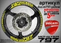 Ducati Monster 797 кантове и надписи за джанти duc-m797-white, снимка 6