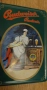 табела метална за колекционери 14см 10см , снимка 3