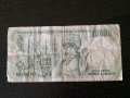 Банкнота - Турция - 10000 лири | 1970г., снимка 2