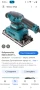 Виброшлайф Makita BO3711 190W, снимка 2