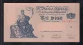 1 песо 1947, Аржентина, снимка 1