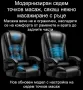 Масажен въртящ се офис стол с подложка за краката OFFICE MASSAGE CHAIR 008, снимка 2
