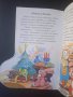Приказки от чувала на Дядо Коледа - книжка с форма на Коледен Ботуш, снимка 7