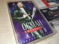 ОСМАН ЖЕКОВ ИМПЕРАТОР-ОРИГИНАЛНА КАСЕТА 0901261138, снимка 2