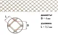 Фина метална мрежа ПЧЕЛАРСКА с форма на отвора ромб 3 мм Х 4 мм (цената е за топче 2 М Х 1 М), снимка 3