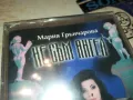 МАРИЯ ГРЪНЧАРОВА-НОВА ОРИГИНАЛНА КАСЕТА 1404251531, снимка 2
