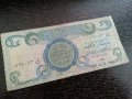Банкнота - Ирак - 1 динар, снимка 1 - Нумизматика и бонистика - 26408415