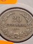 Монета 20 стотинки 1906г. България стара рядка над СТОГОДИШНА за КОЛЕКЦИОНЕРИ 27374, снимка 6