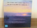 Песни за морето, Бургас и неговите трудови хора '82 ВТА 11032, снимка 1 - Грамофонни плочи - 28678624
