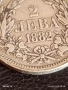 Сребърна монета 2 лева 1882г. Княжество България Княз Фердинанд първи 44001, снимка 3