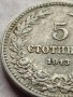 МОНЕТА 5 стотинки 1913г. ЦАРСТВО БЪЛГАРИЯ ФЕРДИНАНД ПЪРВИ ЗА КОЛЕКЦИЯ 35660, снимка 4