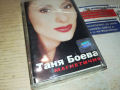 ТАНЯ БОЕВА МАГНЕТИЧНО-ОРИГИНАЛНА КАСЕТА 2003240939, снимка 8