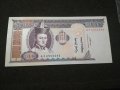 Банкнота Монголия - 12011, снимка 2