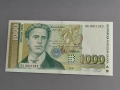 Банкнота - България - 1000 лева UNC | 1997г., снимка 1