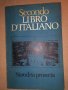 Secondo Libro D`Italiano , снимка 1 - Чуждоезиково обучение, речници - 32831930