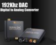 Висококачествен цифрово - аналогов аудио DAC с оптичен вход + Гаранция, снимка 1