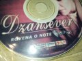 DZANSEVER CD 0301241106, снимка 5
