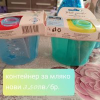 бебешки принадлежности , снимка 8 - За бебешки колички - 43069368