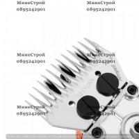 Немска Машина за подстригване на овце Vermark Starke 1300W, снимка 4 - Други инструменти - 39829242