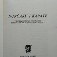 Karate A B C. Nunčaku i karate Ilija Jorga, Vladimir Jorga, Petar Đurić 1982 г., снимка 2 - Други - 36763417