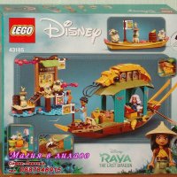 Продавам лего LEGO Disney Princes 43185 - Лодката на Боун, снимка 2 - Образователни игри - 32691332