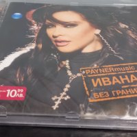 Ивана - Без граници , снимка 3 - CD дискове - 36910462