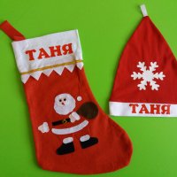 Коледно чорапче с име Коледна шапка с име, снимка 5 - Шапки, шалове и ръкавици - 43272144