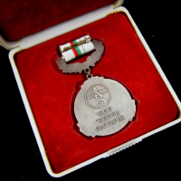 Медал-Орден-1300 години България-Оригинал, снимка 8 - Колекции - 36543908