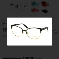 Диоптрична рамка KWIAT Exclusive KW EX 9119 A , снимка 2 - Слънчеви и диоптрични очила - 35155412