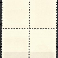 СССР, 1990 г. - пълна серия чисти пощенски марки, каре, 1*1, снимка 2 - Филателия - 32688390