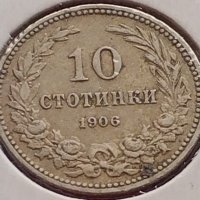 Монета 10 стотинки 1906г. Цар Фердинанд първи Български за КОЛЕКЦИОНЕРИ 18309, снимка 6 - Нумизматика и бонистика - 43043718