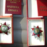 Български ордени , снимка 1 - Антикварни и старинни предмети - 38118343