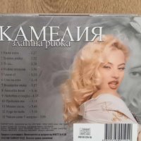 Камелия - Златна рибка - поп фолк, снимка 3 - CD дискове - 43770855