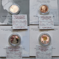 10 лева Цар Калоян 2022 и още 3 монети , снимка 1 - Нумизматика и бонистика - 44852938