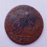 2 пара 3 копейки,1773г,медна монета, снимка 6 - Нумизматика и бонистика - 43723613